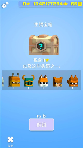 英雄冲啊破解版