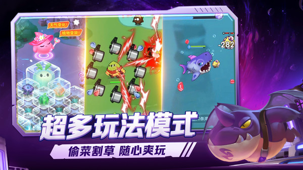 球球大作战小米版