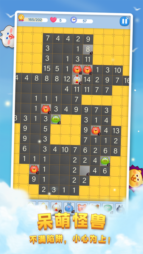 塔塔怪兽手机版