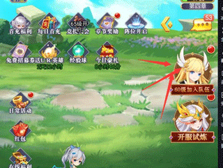 冒险王2之美女传奇