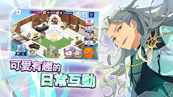 偶像梦幻祭2台服