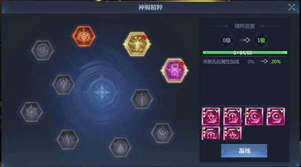 神火大陆华为账号版最新版