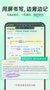 扇贝单词英语版app