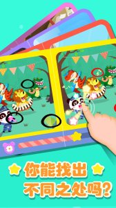 奇妙拼图世界官方版