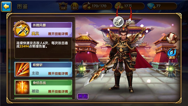 我有上将官方正版