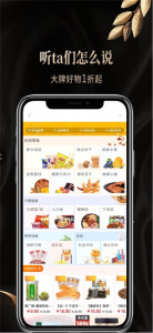 小年鱼app