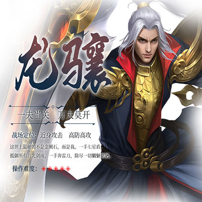 绝世战魂前传折扣版