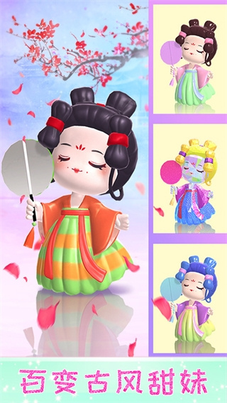 玩偶梦工厂最新版