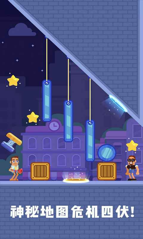 疯狂传送门官方版