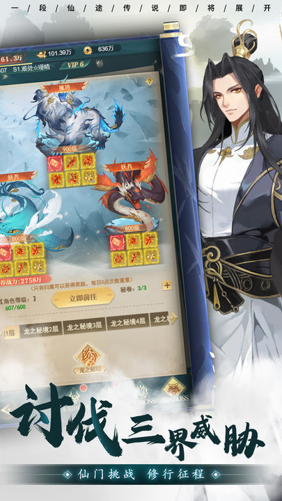 弥赛亚誓约手游