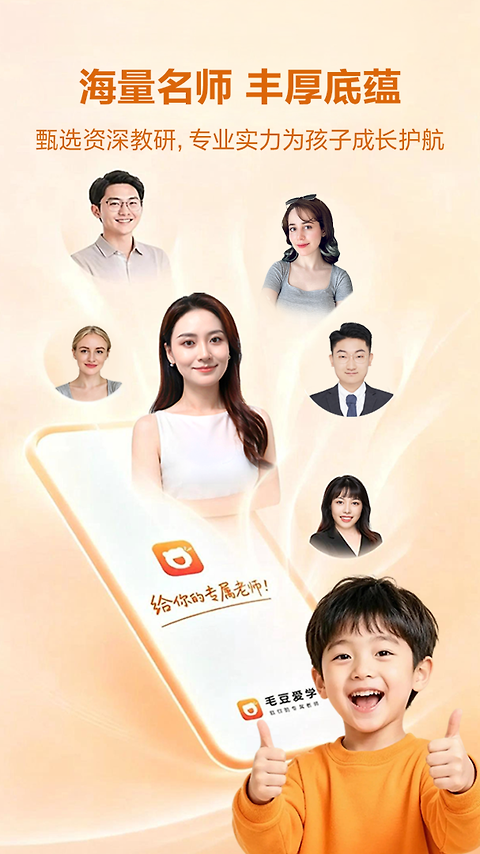 毛豆大阅读app