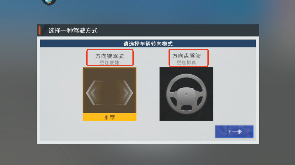 卡车人生oppo渠道服