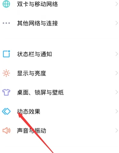 oppok11怎么设置充电动画