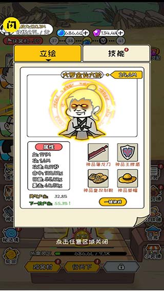 修真模拟器无限灵力不减反增版