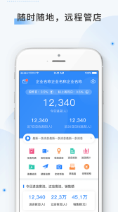 云盯360 app