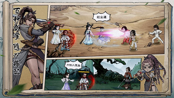 烟雨江湖官方正版