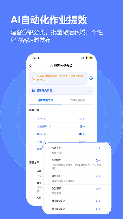 云门店app