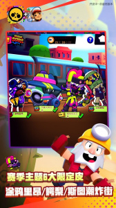 荒野乱斗官方正版