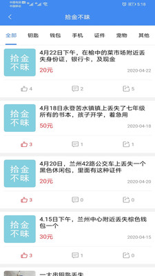 数智天下大同app