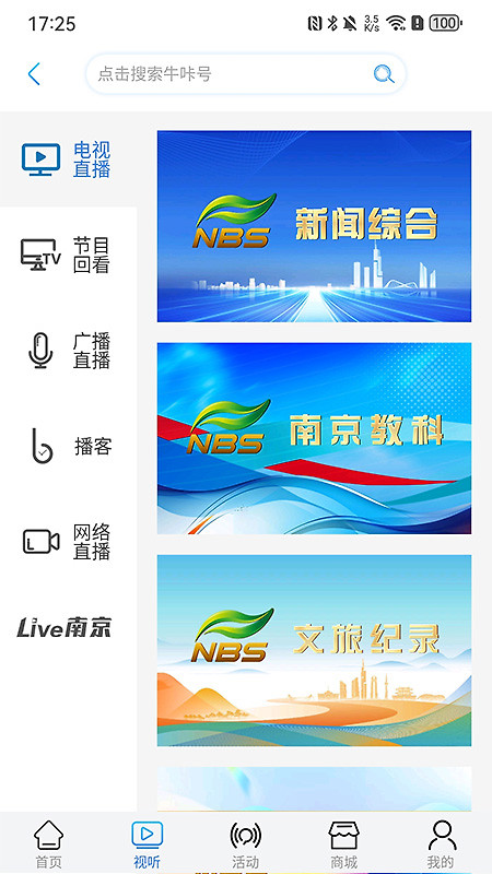 牛咔视频app