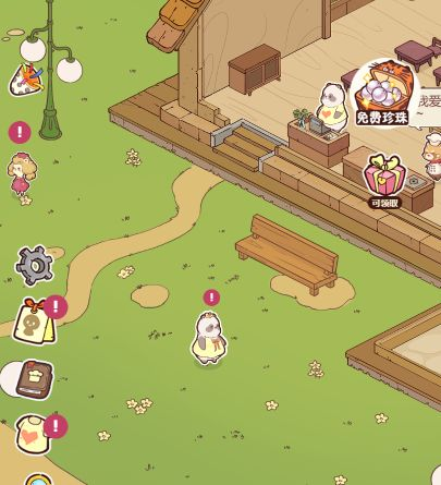 熊猫餐厅最新版