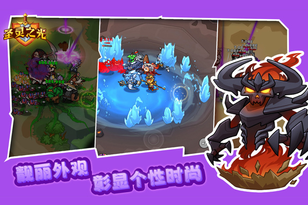 神将无双官方版