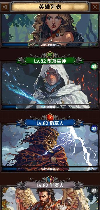 猎魔守护者手游