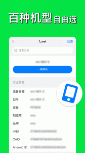 悟空分身app