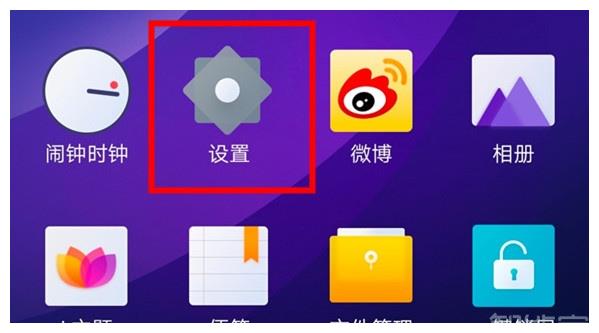 OPPO A35设置铃声教程介绍