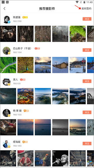 千途app