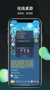 谁是凶手app