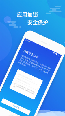小隐大师app