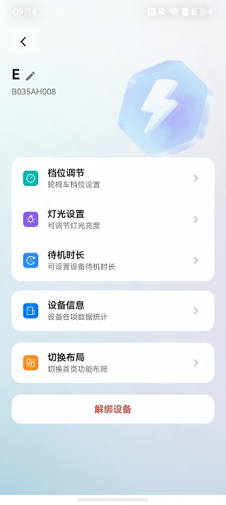 邦汇app