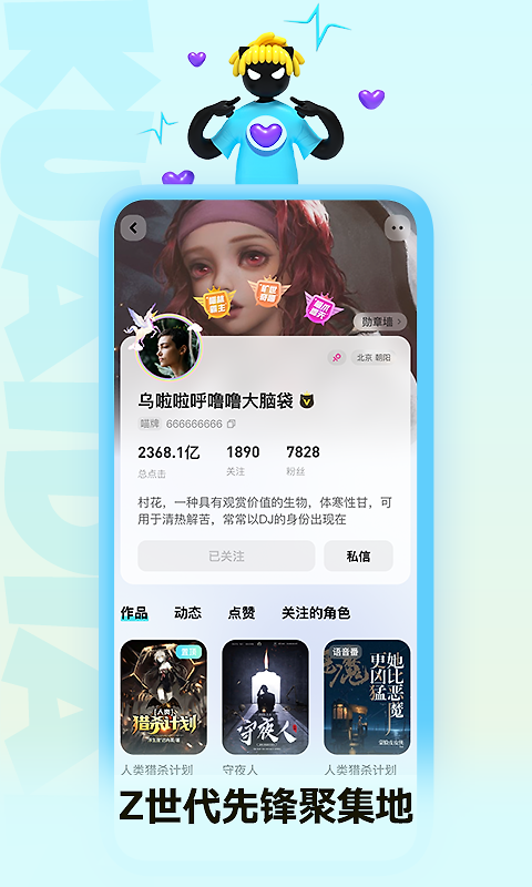 快点阅读app官方版