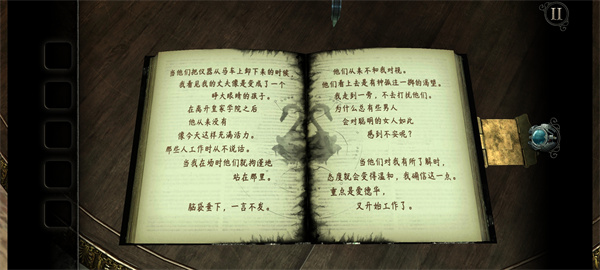 迷室往逝