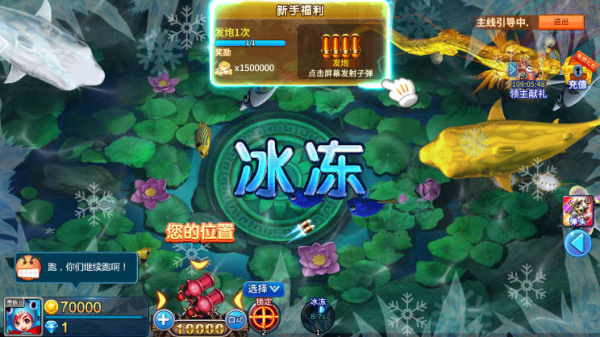 小玛丽捕鱼怀旧版