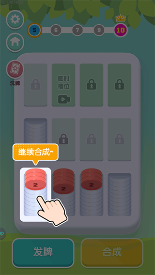 超级解压馆手机版