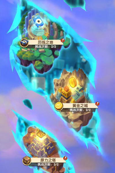 守望勇士官方版最新版