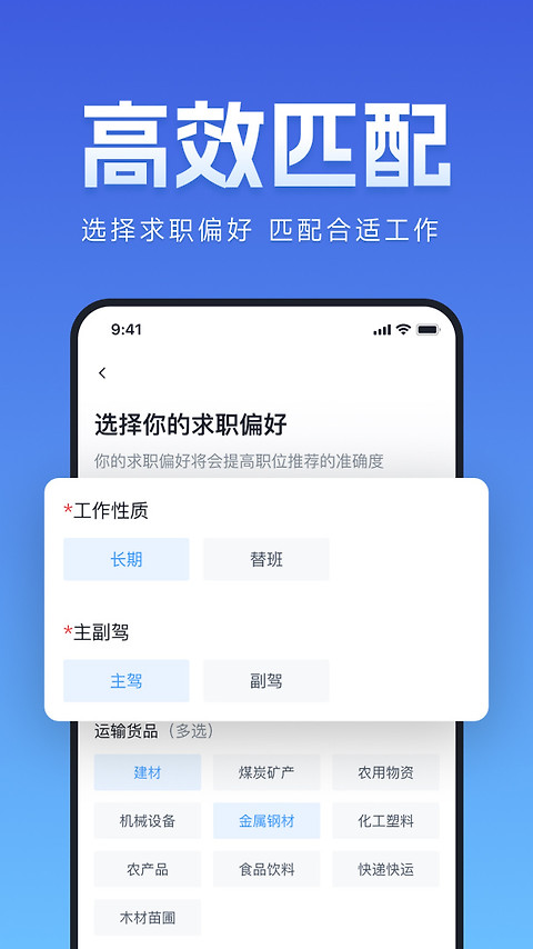 牛小二招聘app