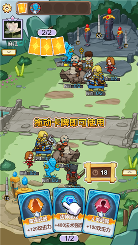 魔塔与勇士最新版