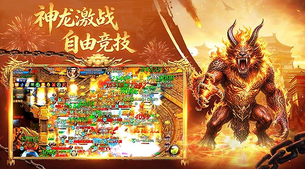 王者传奇腾讯版