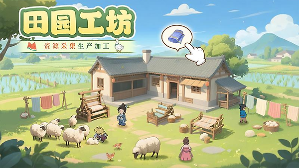 这城有良田oppo渠道服最新版