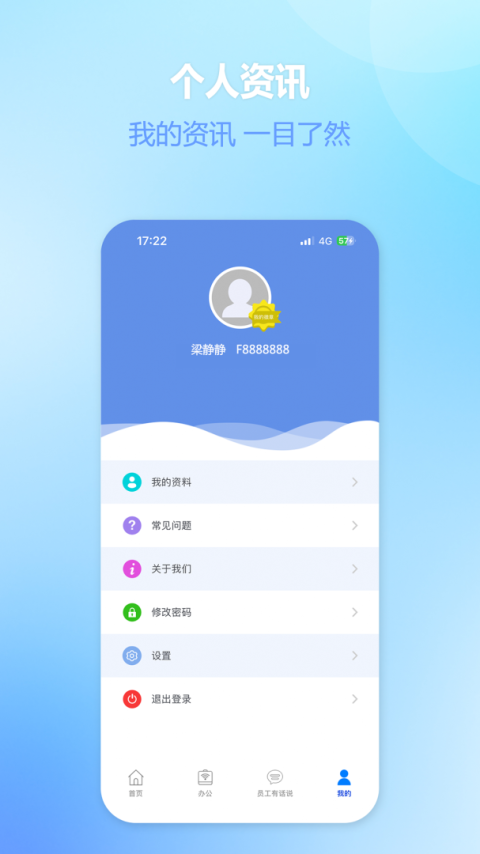 爱多多app