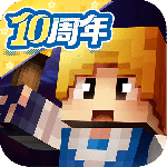 奶块腾讯版