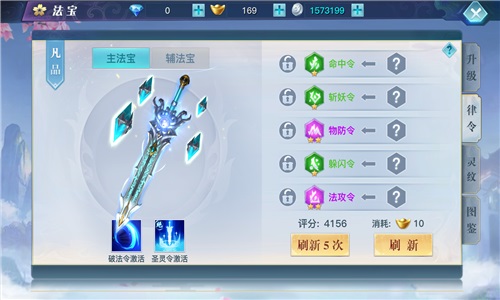龙武小米版