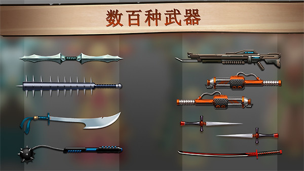 Shadow Fight 2