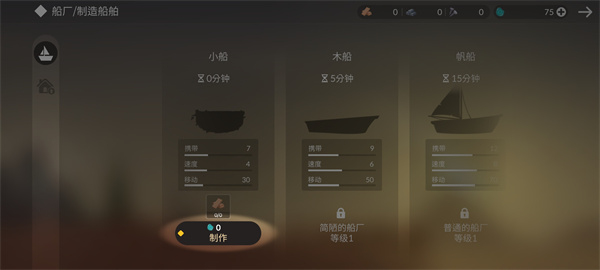 荒岛余生破解版内置修改器