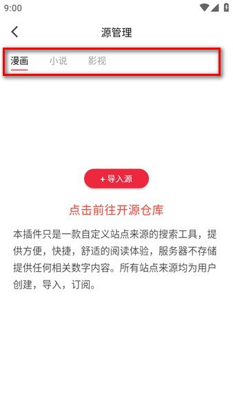你搜app官方版