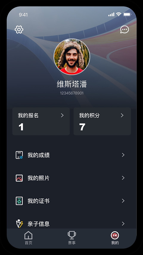 上马app
