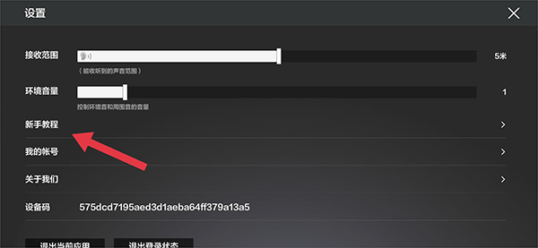 希壤app